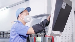 Επισκεφθείτε τη Βάση Βιομηχανίας Chongqing Unicomp 