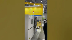 Έκθεση Ηλεκτρονικών EXPO