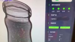 Unicomp Technology - Ανίχνευση Τροφίμων με Ακτίνες Χ - Βάζο